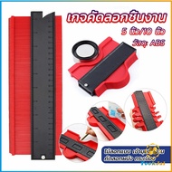 TookJai เกจคัดลอกชิ้นงาน ไม้ลอกแบบ เข้ามุมชิ้นงาน Contour Profile Gauge