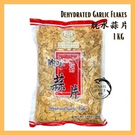 Dehydrated Garlic Flakes 脱水蒜片/火蒜片 (1KG)