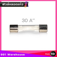 ( 10ตัว 30บาท ) ฟิวส์หลอดแก้ว ฟิวส์หลอดขนาด 6mm. x 31mm.ฟิวส์กระบอก ฟิวส์ไฟ ฟิวส์รางปลั๊ก เครื่องใช้