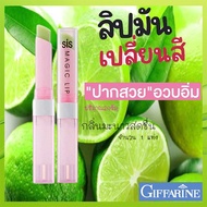 No Cheating Giffarine Shiseido Lip Balm Color Changing Lemon Scent Refreshing Moisturizing Lips/1 St