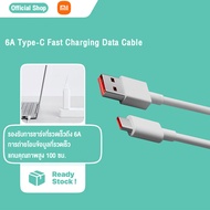 XIAOMI 6A TYPE-C Fast 120W Charging Data Cable USB to TYPE C