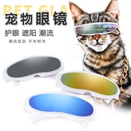 Pet Glasses 8cm Future Technology Sense Cyberpunk Dog Sunglasses Goggles Cool Cat Glasses Space Glas