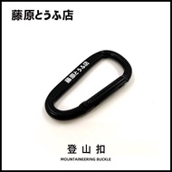 Initial D Tofu Shop Car Styling Auto Keyring Keychain Metal Key Ring Key Chain Case Car Accessories