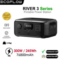 EcoFlow RIVER 2 / RIVER 3 Portable Power Station เครื่องสำรองไฟแบบพกพา (รับประกัน 3ปี)