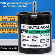 1pc 28W 68KTYZ 220V Permanent Magnet Synchronous Gear Motor Center Shaft 7mm 2.5RPM 5RPM 10RPM 15RPM