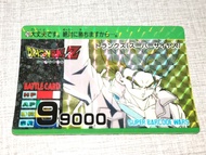 F1015 - 龍珠 巴曲 Super Barcode Wars No.28 Bandai Made in Japan 閃卡/閃咭