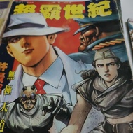 Komik JUARA WIRA bahasa CINA preloved (Manhua)