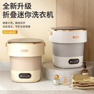 Foldable Washing Machine Portable Household Mini Dehydrated Socks Small Washing Machine Underwear Un
