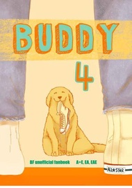 訂購 代購屋 同人誌 BANANAFISH BUDDY 4 さゆ 天然水 アッシュ・リンクス 奥 040031058452 虎之穴 melonbooks 駿河屋 CQ WEB kbooks 23/05/04 