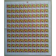 2016 International Definitive Mint Stamps 20sen Stamp sheetlet in 100pcs