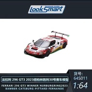 Looksmart Looksmart Looksmart 1: 64 Ferrari 296 GT3 2023 New Berlin Collection Ornaments Simulation 