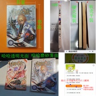 Taiwan Haha Book Clothes Book Cover "140-224" Comic Dedicated Size Matte Matte Made in Taiwan