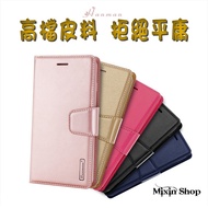 Ear Buckle HTC D20 D21 Desire21 Pro Desire20 Pro Mobile Phone Leather Case Phone Case Protective Cas