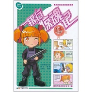 Bank Before The Spirit (Simplified Book)/Comics Tangtangtang < Volume 10,000 Publishing Company > Po