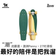 【856把我遛】 Penny Skateboard 27吋 滑板 交通板 魚板