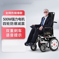 M-8/ Electric Wheelchair Elderly Disabled Foldable and Portable Intelligent Automatic Four-Wheel Walking Wheelchair IVAC