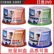 Dvd-r Engraved Disc DVD+r Engraved Disc Risheng Blank Disc 50 Pieces 4.7G Disc