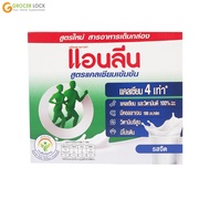 Anlene UHT Milk Concentrated Calcium Milk: Plain Flavour (Pack 4))