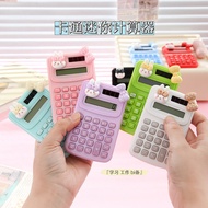 calculator cute calculator scientific ♛Cartoon Cute Rabbit Bow Calculator Portable Mini Office Compu