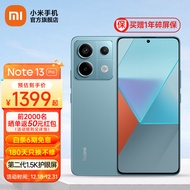 Redmi Note13 Pro 新2亿像素新品高通第二代骁龙7s 6.67英寸新品5G小米红米手机 时光蓝 8GB+128GB