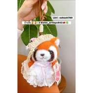 Red Panda Keychain Vintage Style From Chengdu
