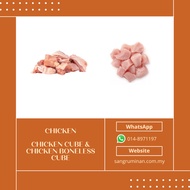 Chicken Skinless Boneless Cube, 500 G