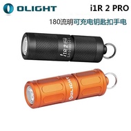 OLIGHT OLIGHT i1R 2 Pro Mini Keychain Light 180 Lumens Direct Charge Small Portable