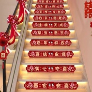 Wedding Word Stickers Ladder 8.4