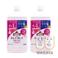 獅王 - Kirei Kirei 泡泡洗手液 (補充裝) 800ml x 2枝(柑橘果香-粉紅色) (平行進口貨品) (版本隨機發出)