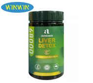 愛蜜兒 - Amium 高濃度奶薊草護肝片60000mg 60粒 (平行進口) EXP:06/28