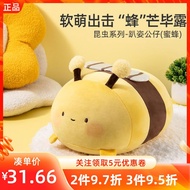 Miniso MINISO Insect Series Bee Lying Doll Stuffed Doll Cushion Gift