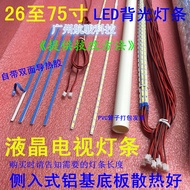 JAV LED43HD620S HD670 LED-43E6S LED42HD670 LED43H820 Light Bar LCD