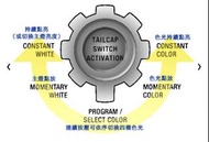 戰術手電筒 多功能變色