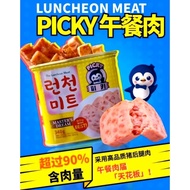 Picky Korean luncheon meat