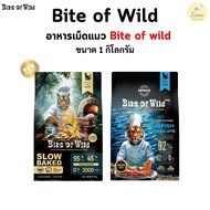Bite of wild (B45 F42) Cat Food Size 1 kg. 6 Types of Fish Meat Recipes Mixed With Free Dry For Cats