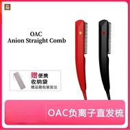 Youpin OAC Straight hair comb Negative Ion Hair Straightening Comb Handy Tool Does Not Hurt Generati