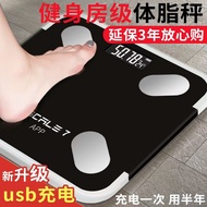 Weighing scale Factory Wholesale Household Rechargeable Body scale Weight scale Adult weighing Fat E