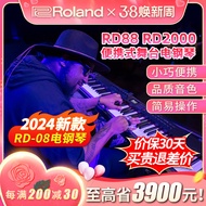 Roland/Roland Electric Piano RD88 RD08 RD2000 EX Portable88Key Weight Hammer Stage Digital Piano