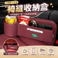 🔥R Range Rover Second Generation Evoque (L551) Seat Storage Box Seat Gap Storage Box Water Cup Holde