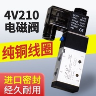 4v210-08 Solenoid Valve 24v Two-Position Five-Way 4v310 Solenoid Valve Set Pneumatic Solenoid Valve 