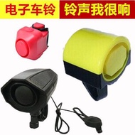 Bicycle Bell Loud Electronic Horn Mountain Bike Bicycle Electronic Horn Children's Bike Scooter Bell