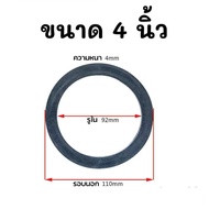 ประเก็นยาง ข้อต่อน้ำออก ข้อต่อยูเนี่ยน อะไหล่เครื่องสูบน้ำ ขนาด 2 นิ้ว 3 นิ้ว 4 นิ้ว