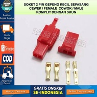 MERAH SMALL RED 2 PIN MOTORCYCLE CABLE SOCKET - SOCKET - SOCKET - 2 PIN - SOCKET - SOCKET - SOCKET -