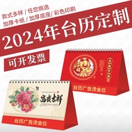 11 2024 calendar 2024Dragon Year Desk Calendar Wall Calendar Medium Household Desk Decoration Notes Calendar Company Adv