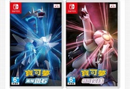 Switch Game 寶可夢 Pokemon 晶燦鑽石 明亮珍珠