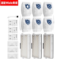 Suitable for Meino C1 C2 C3 S6 S8 Vacuum Cleaner GN Dust Collector Bag Garbage Bag Filter Element Fi