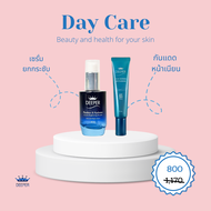DEEPER โปรโมชั่นชุดดูแลผิว ฟื้นฟูผิวสวยตลอดทั้งปี