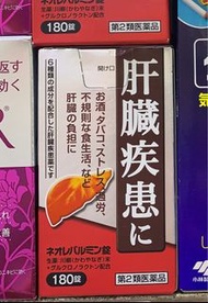 日本護肝片180粒