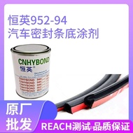 Hengying 952-520 Primer Adhesion Promoter Rubber EPDM Sealing Strip Treatment Agent Surface Adhesion