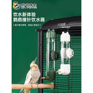 Dr. Parrot Bird Drinking Fountain Bird Drinking Water Large Medium Small Parrot Striking Needle Wate